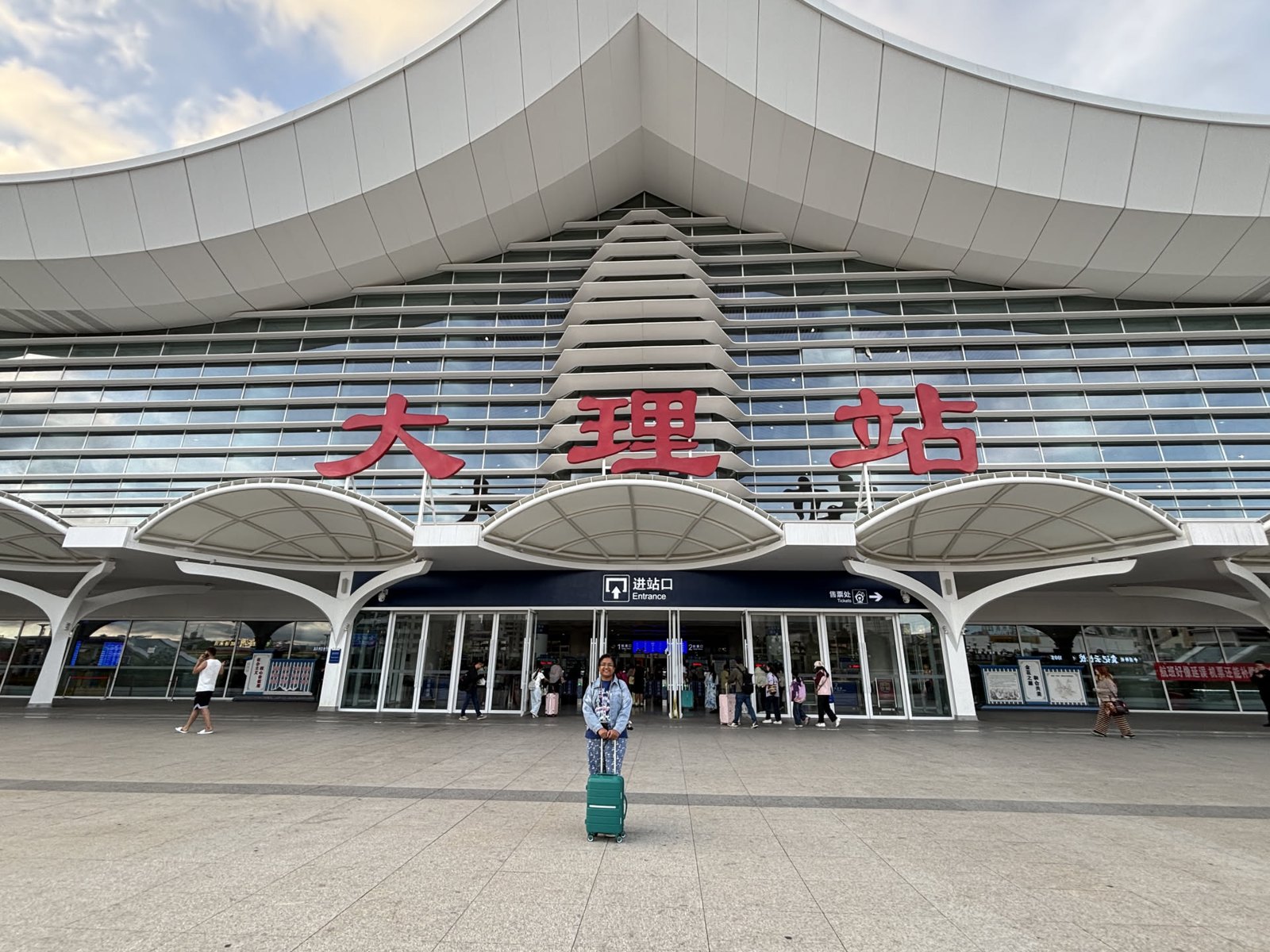The Dali High-Speed Station, where our anniversary began