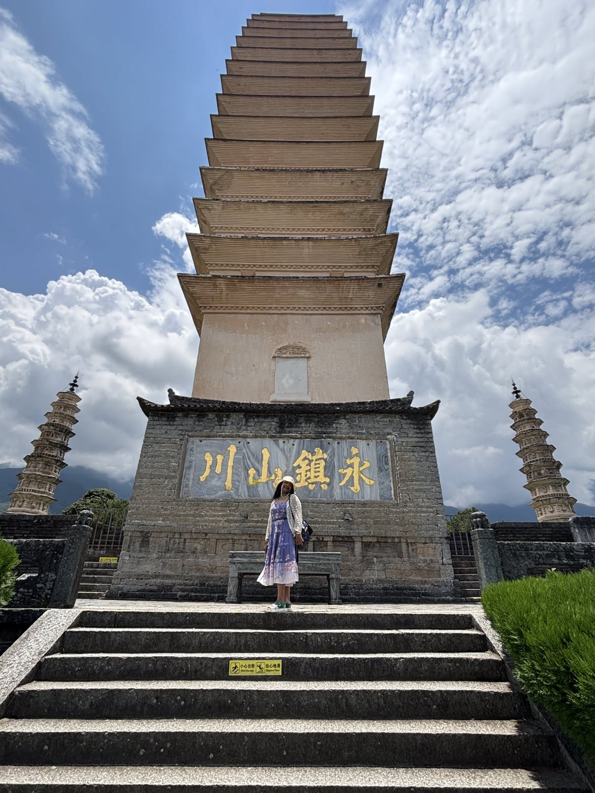 Mital before the Three Pagodas